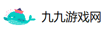 九九游戏网